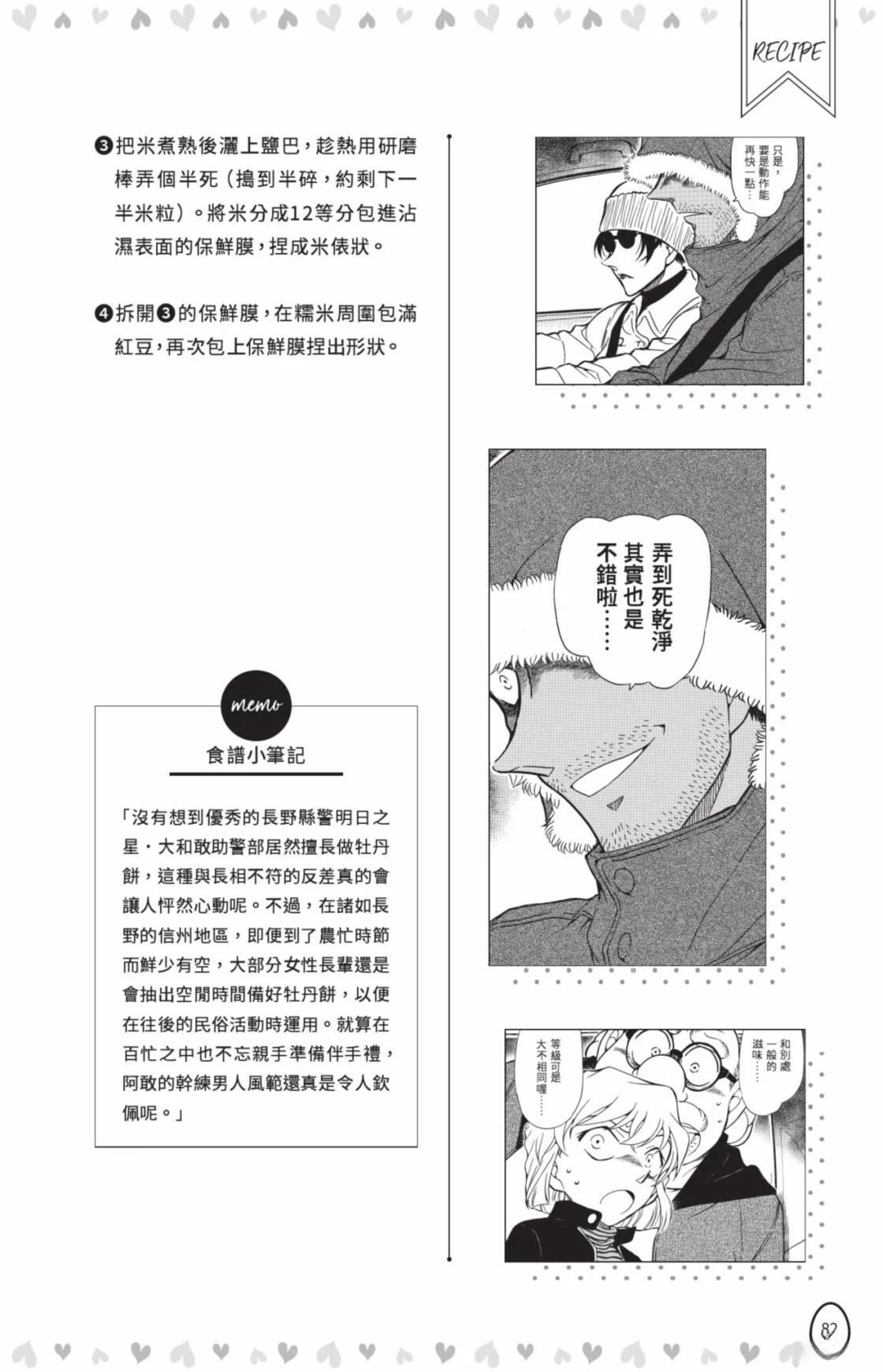 第84页