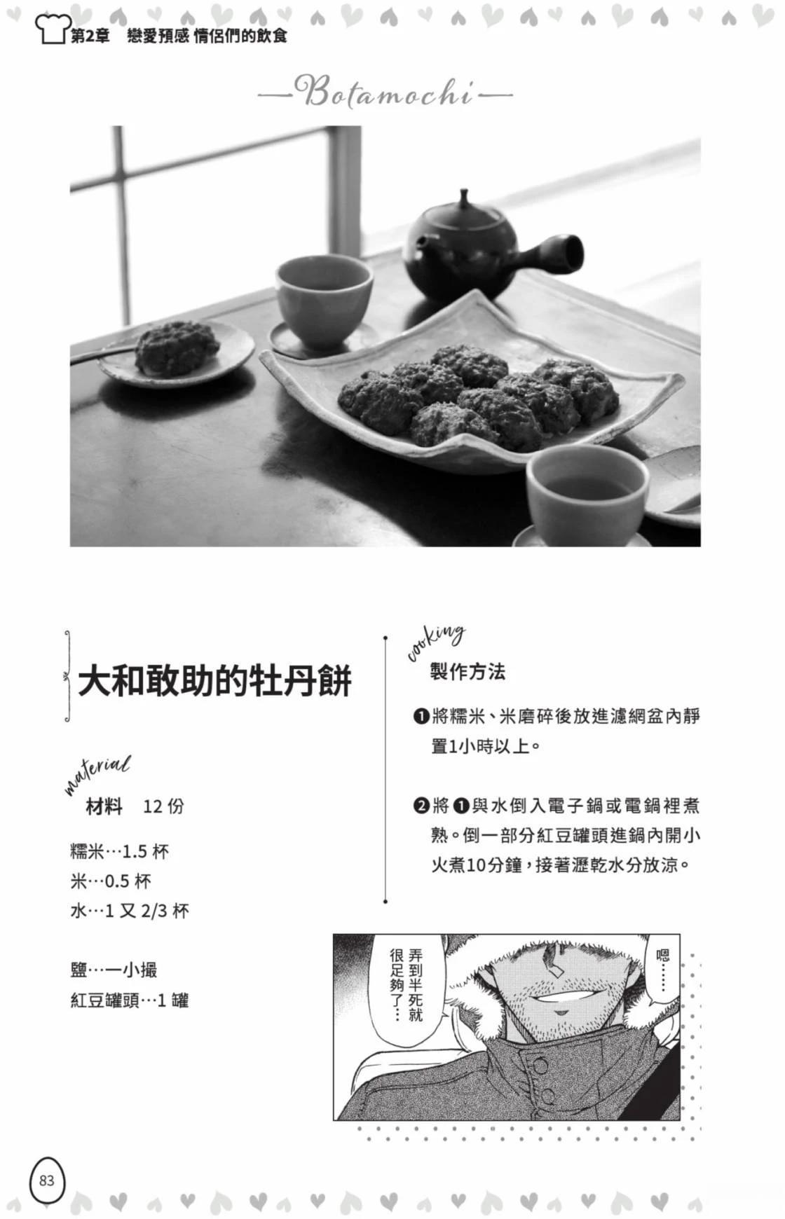 第85页
