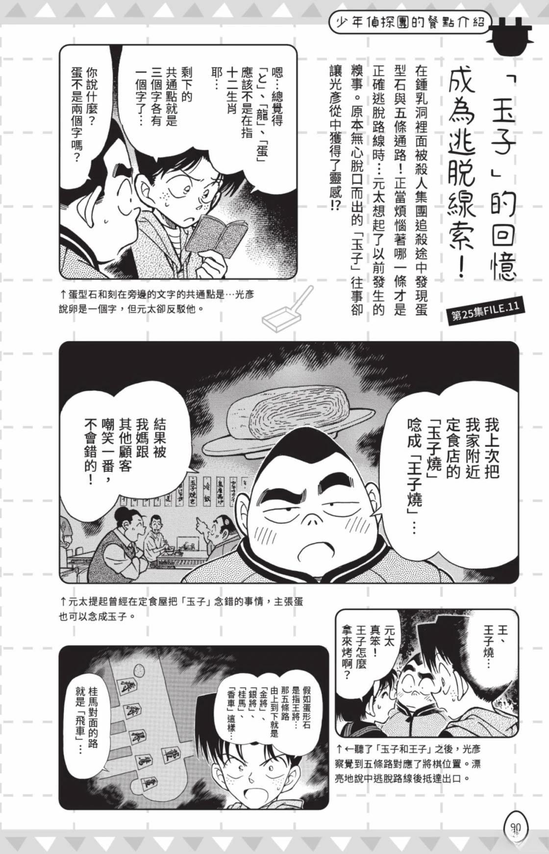 第92页