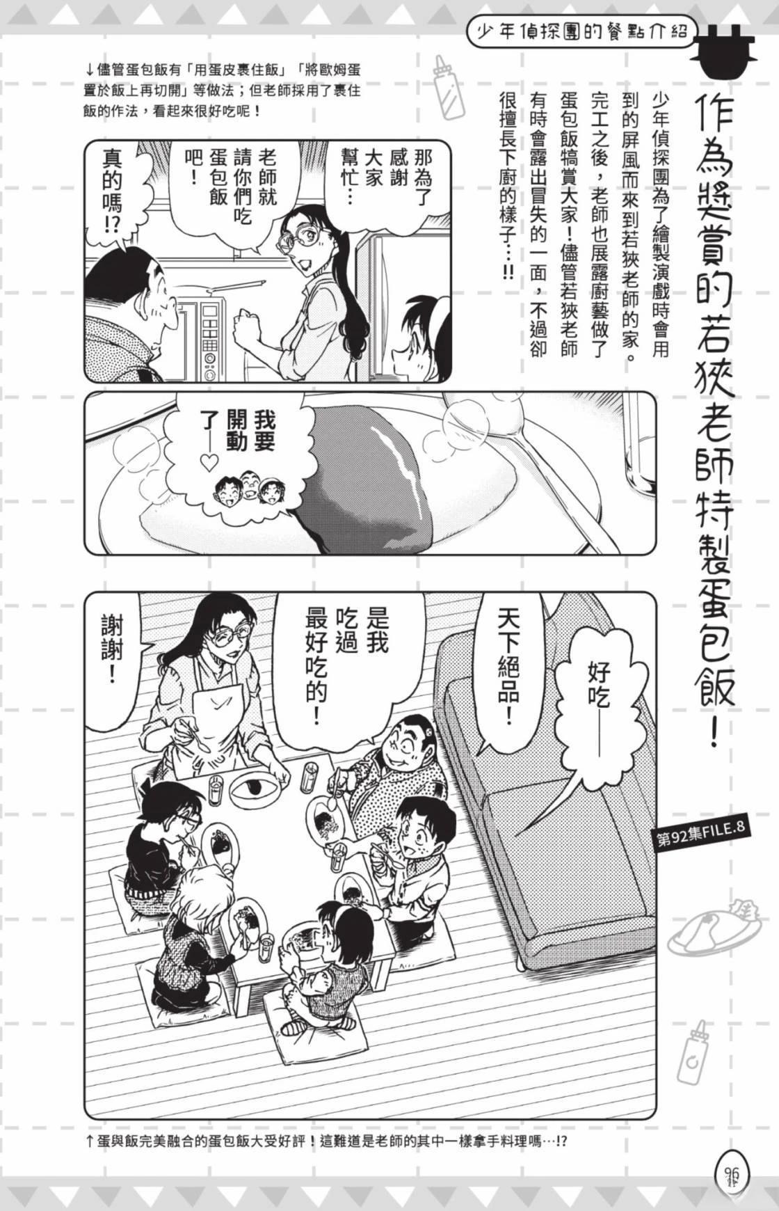 第98页