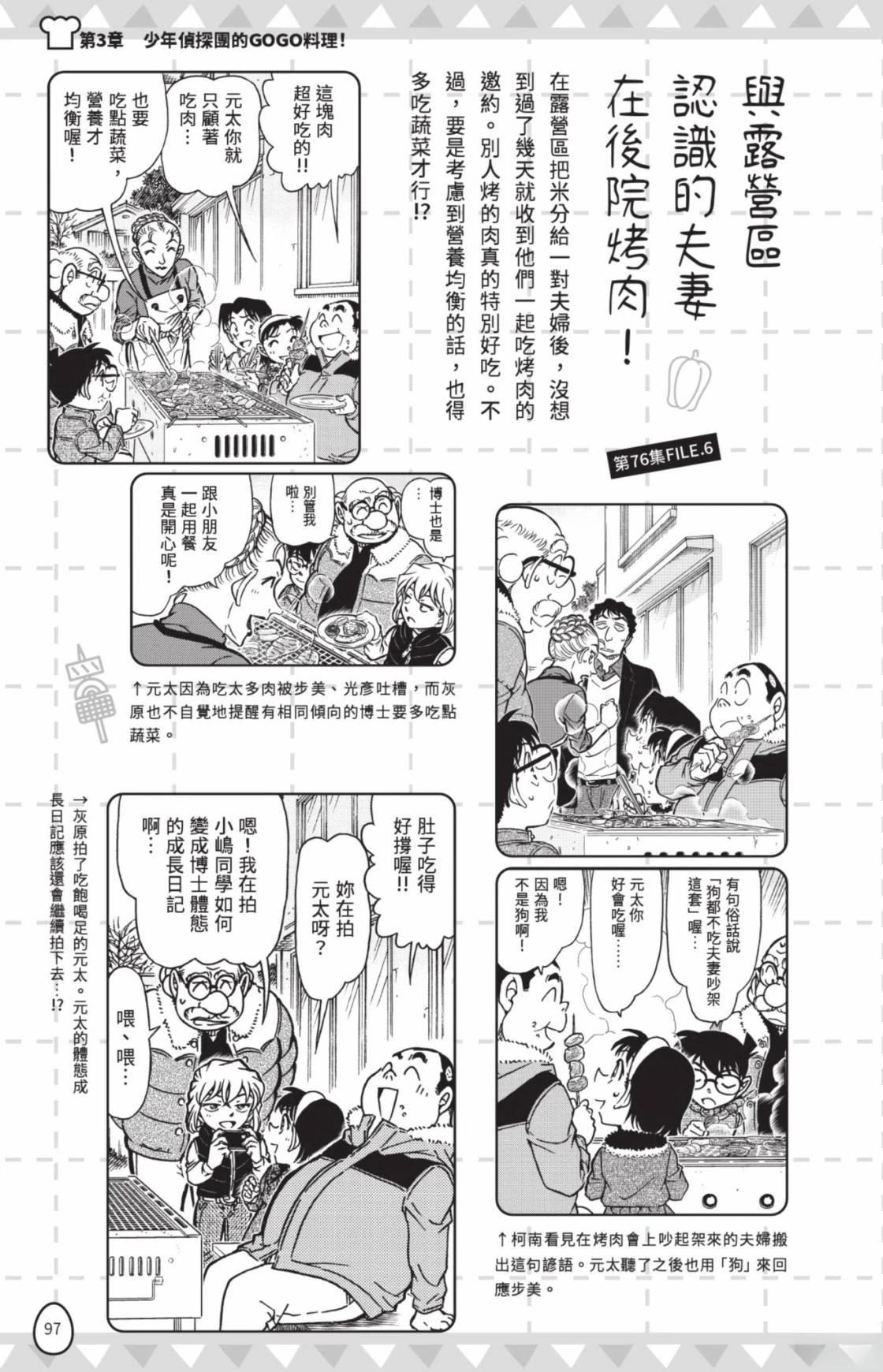 第99页