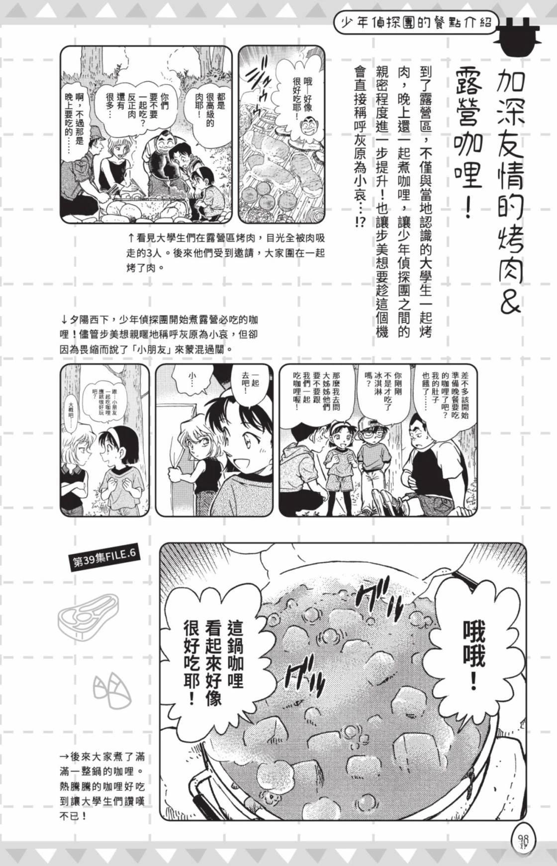 第100页