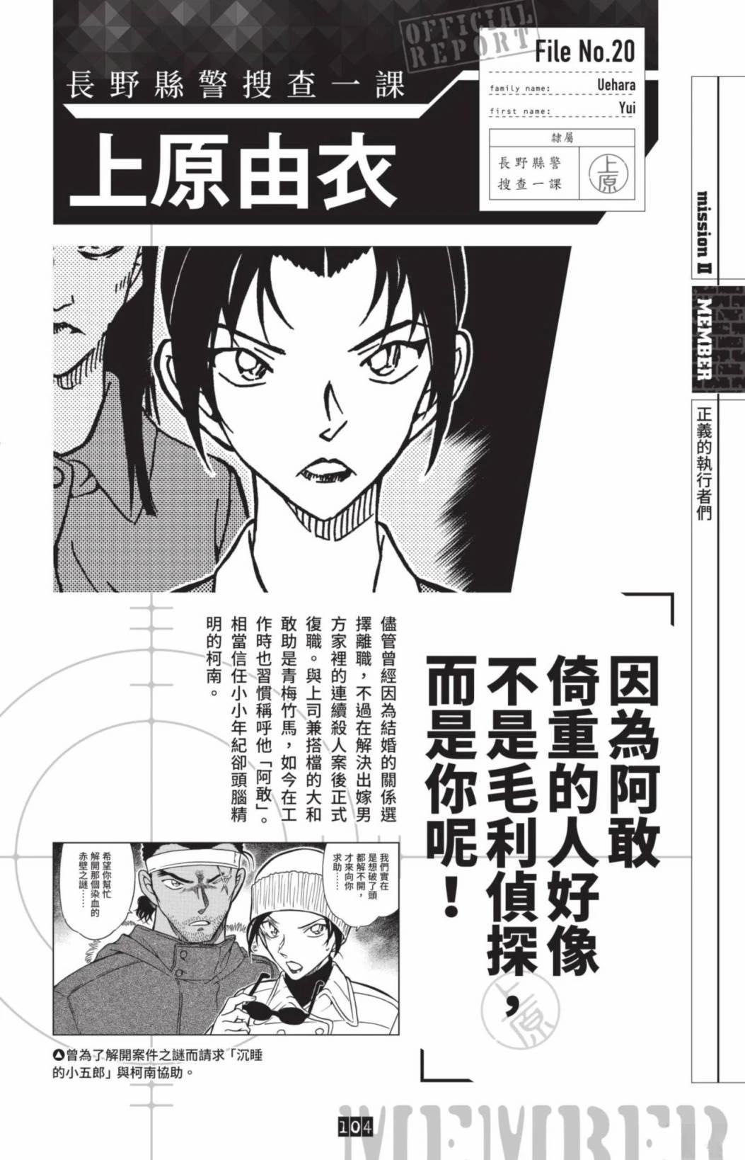 第106页