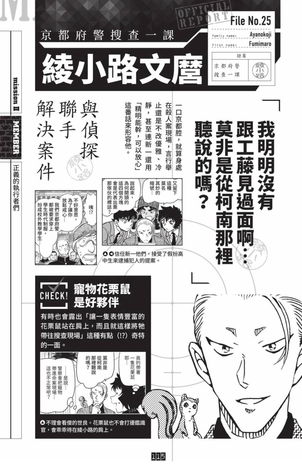 第117页