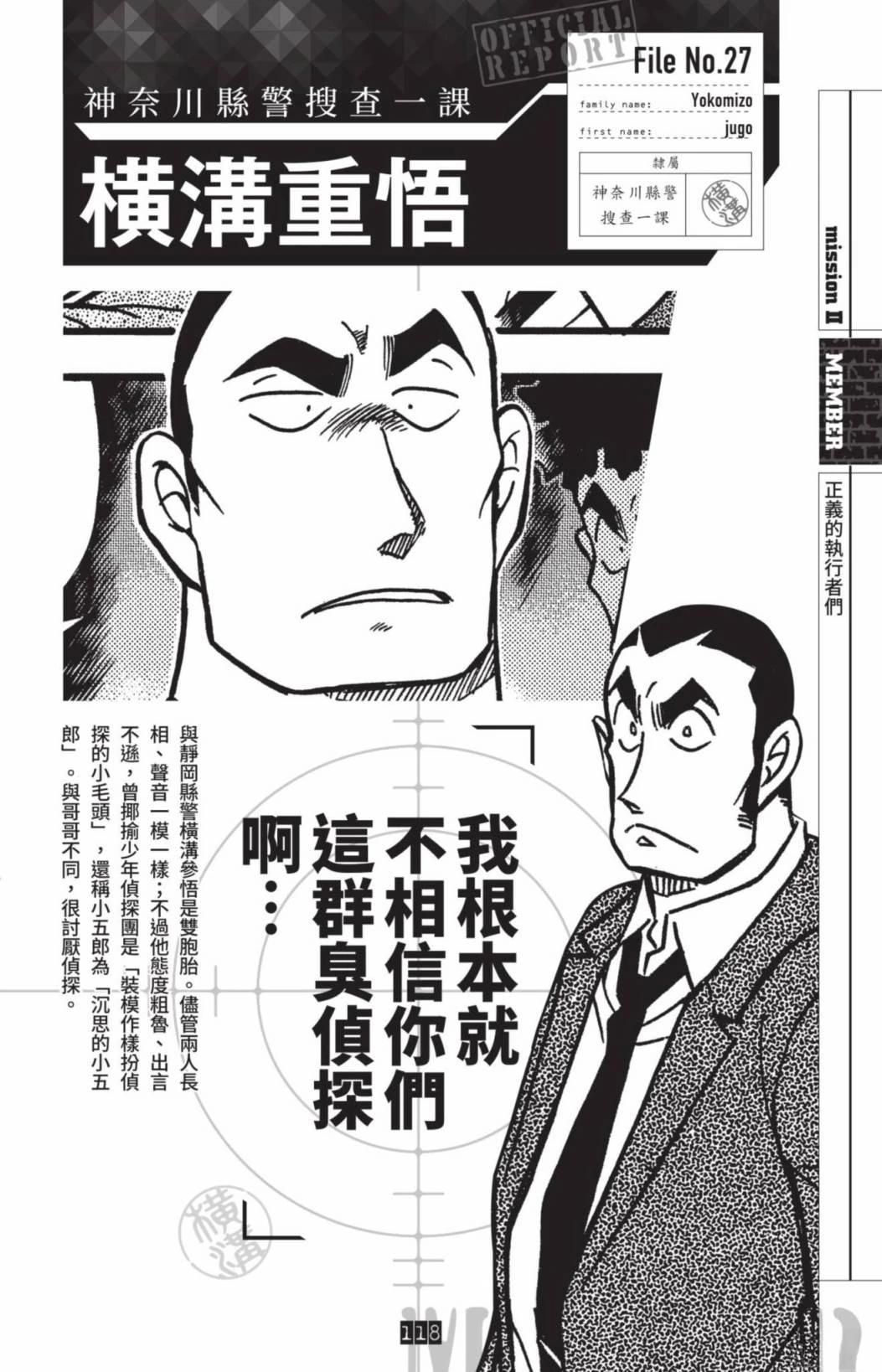 第120页