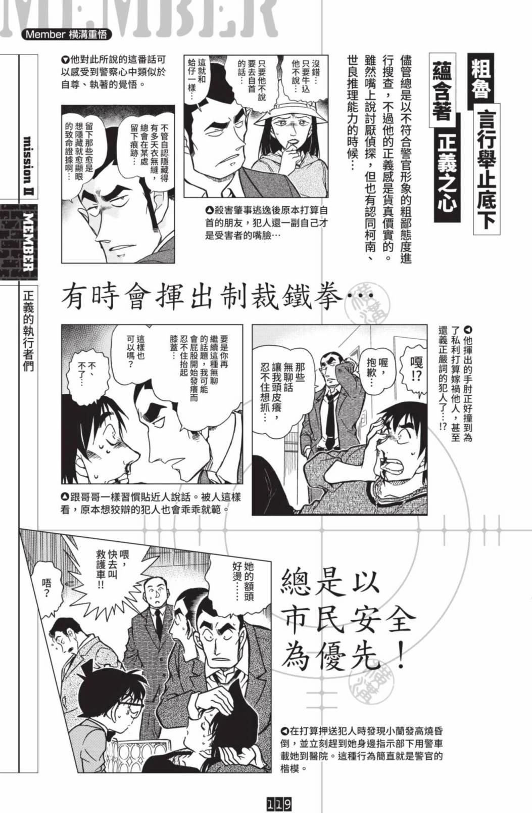 第121页
