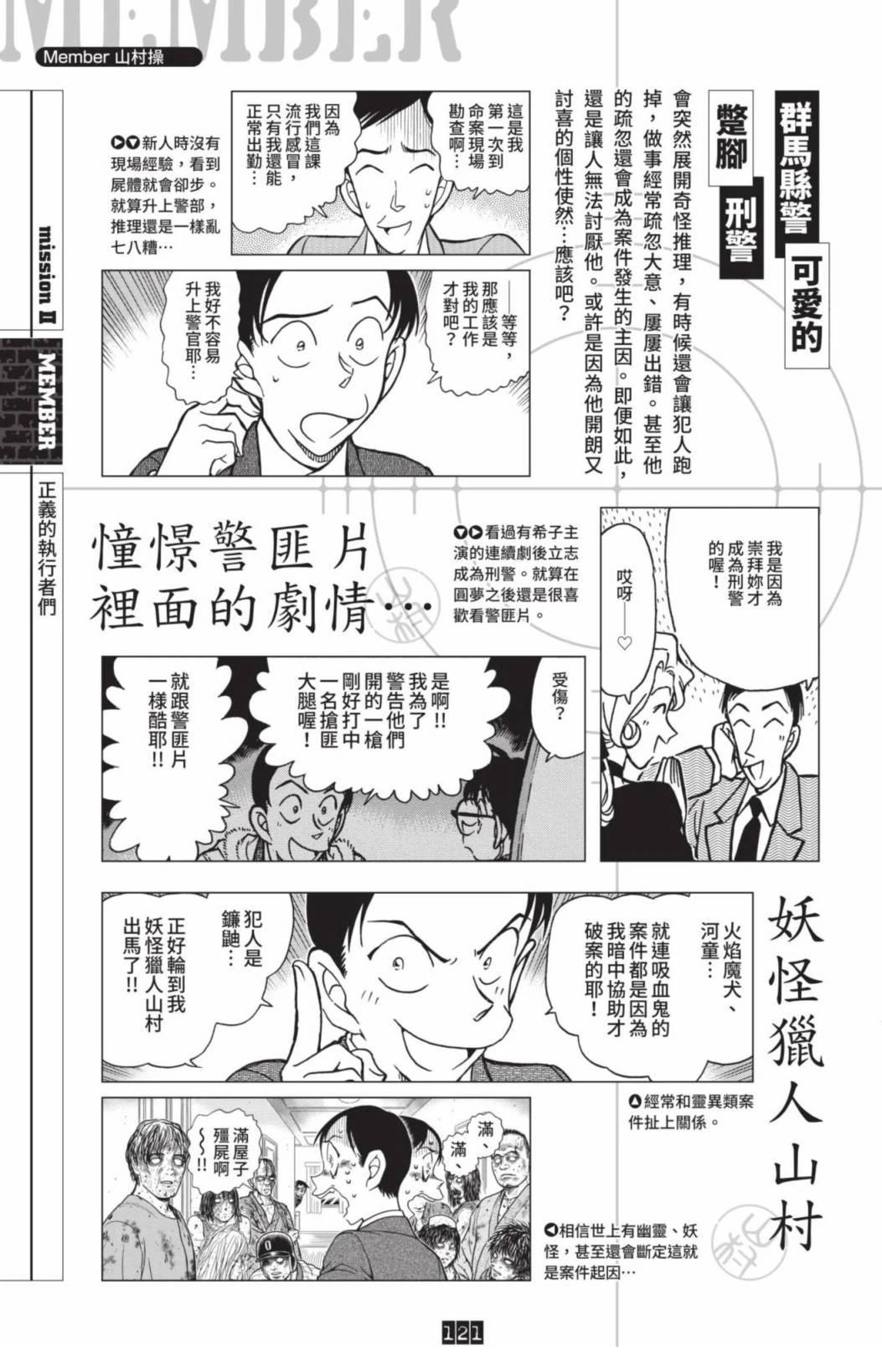 第123页