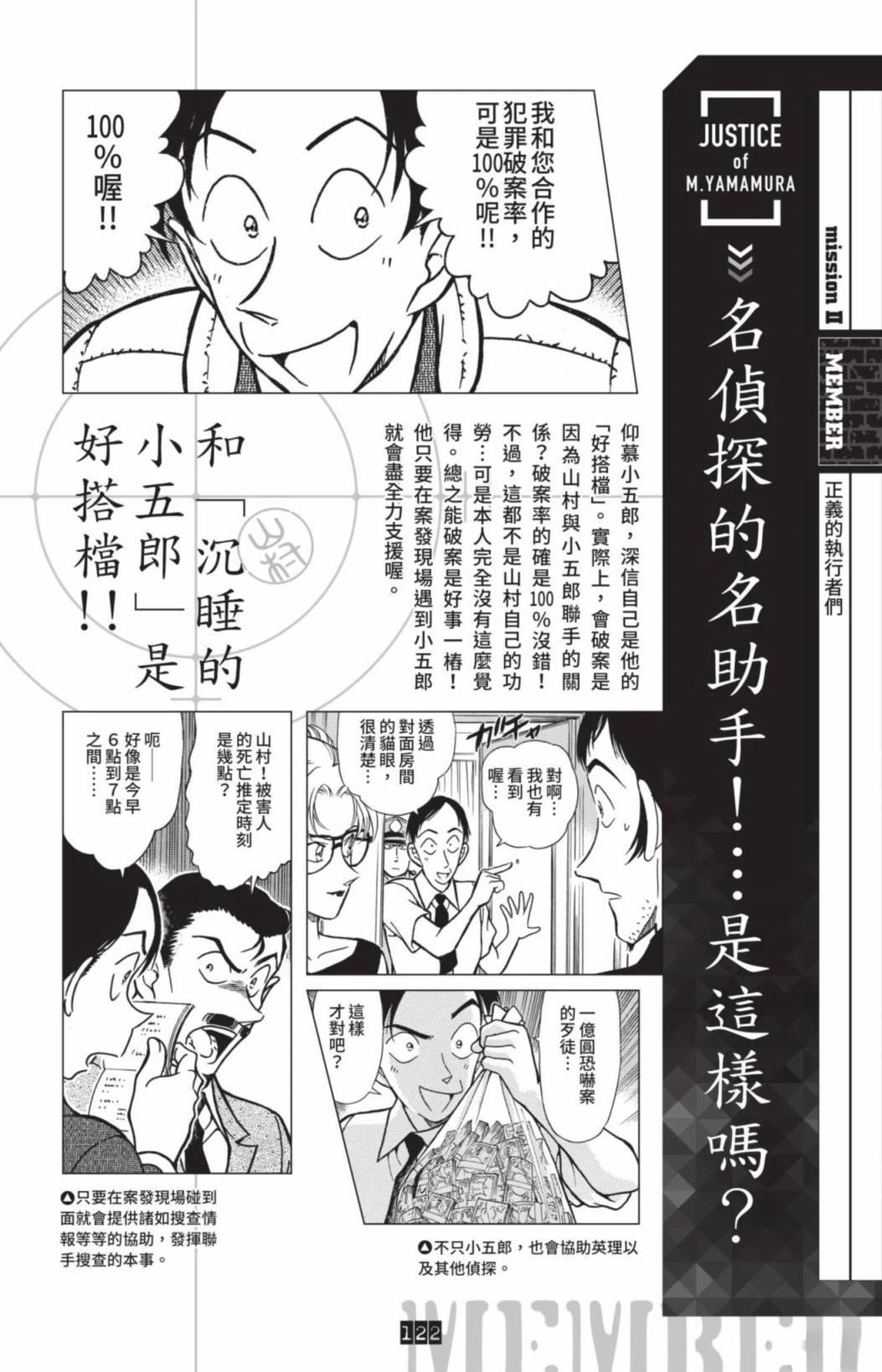 第124页
