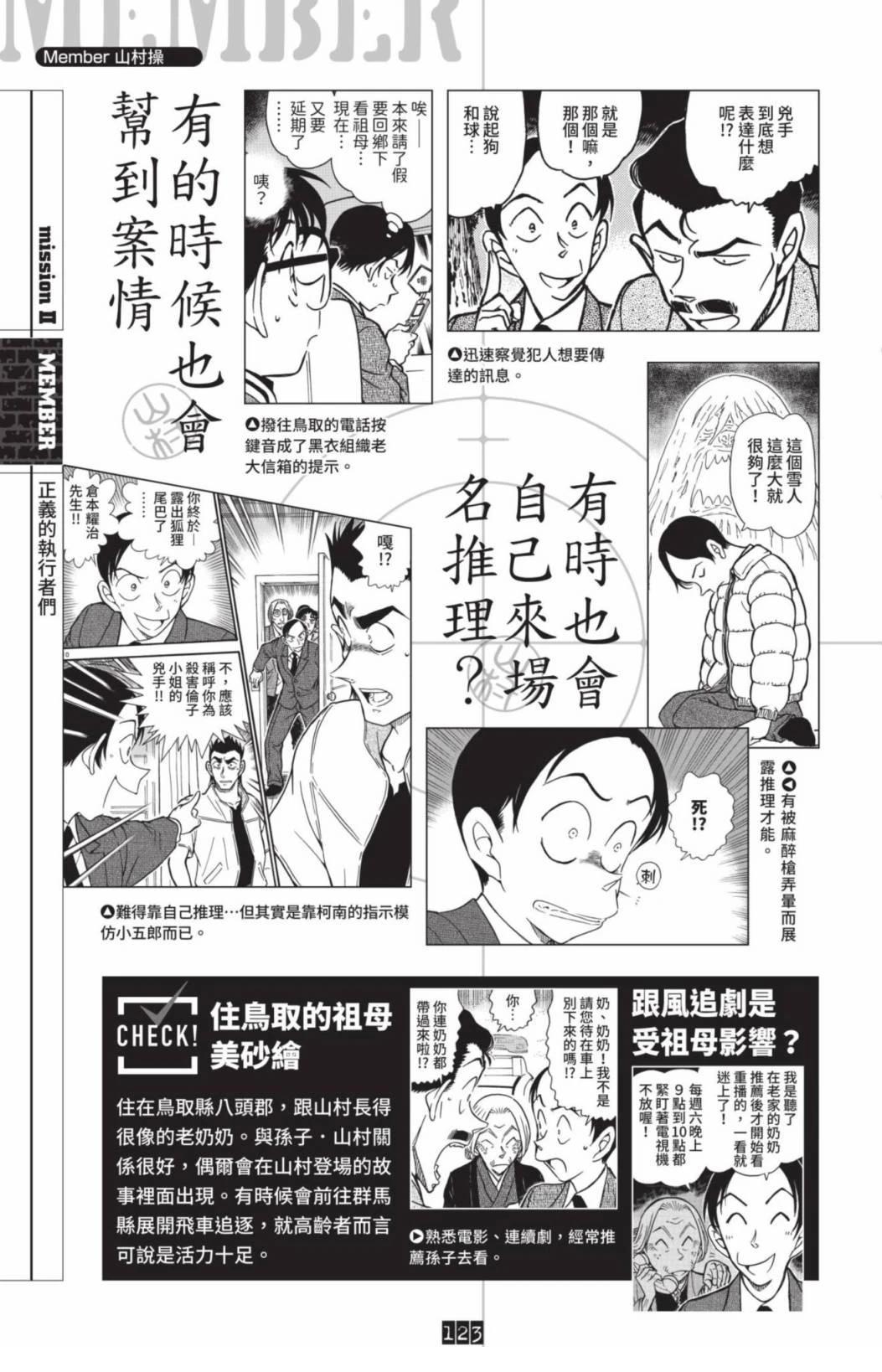 第125页