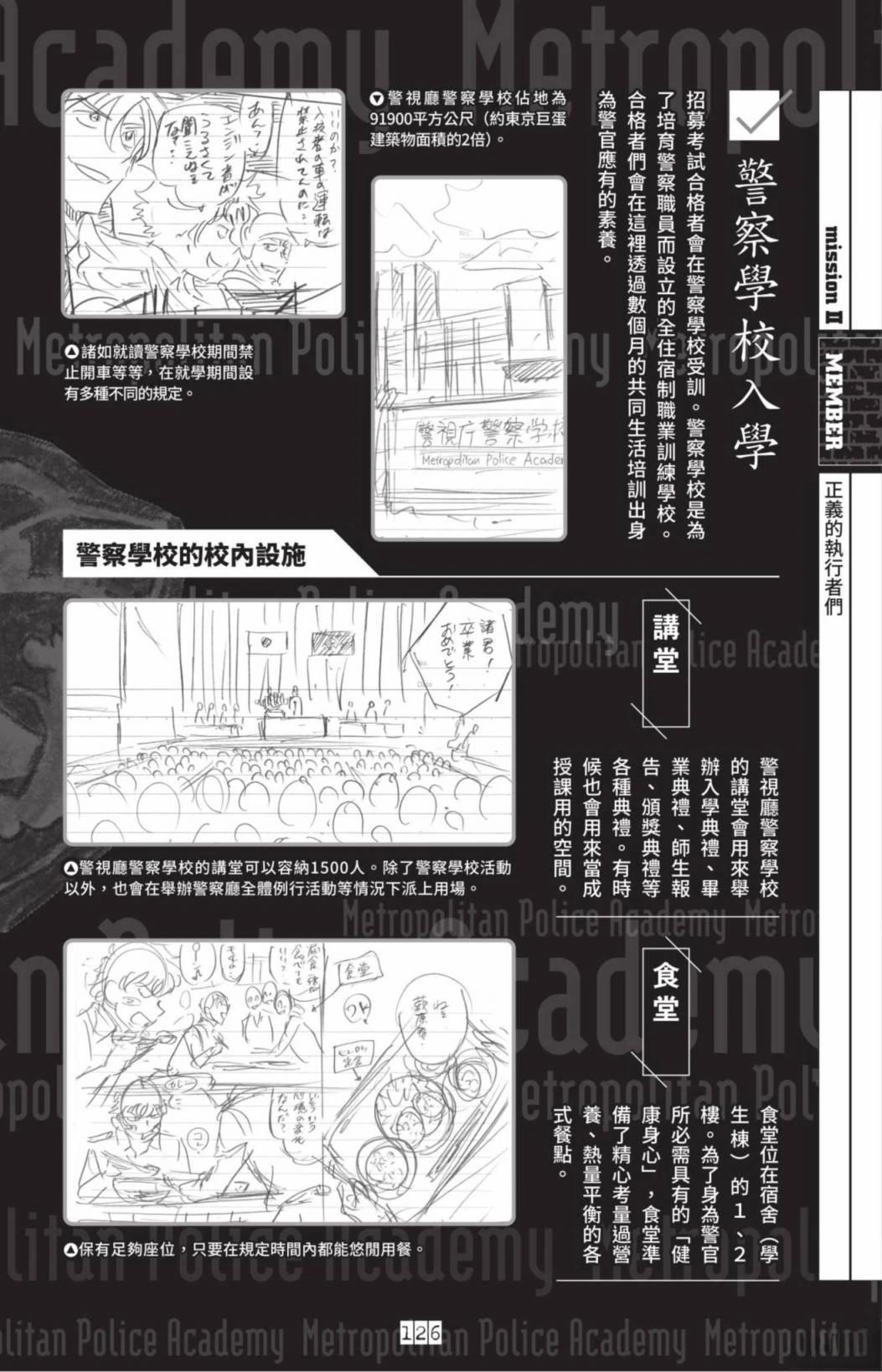 第128页