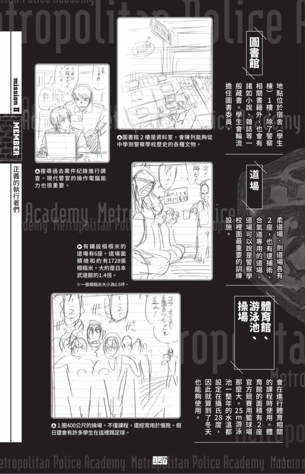 第129页
