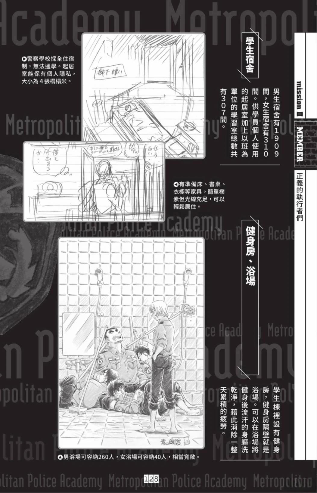 第130页