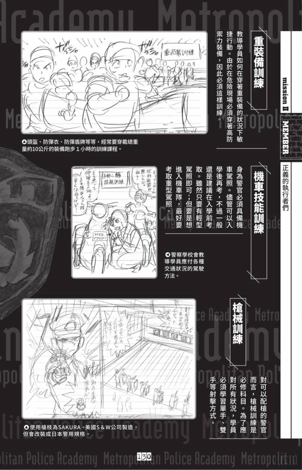 第132页