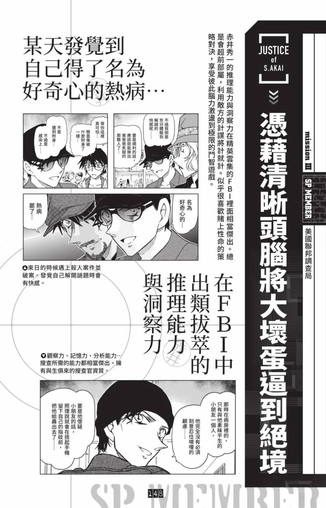 第150页