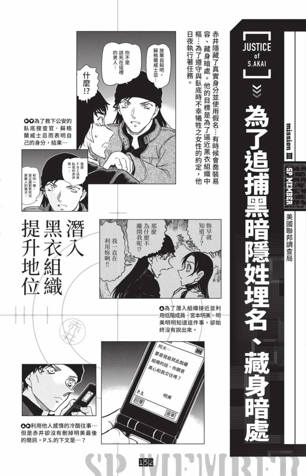 第154页