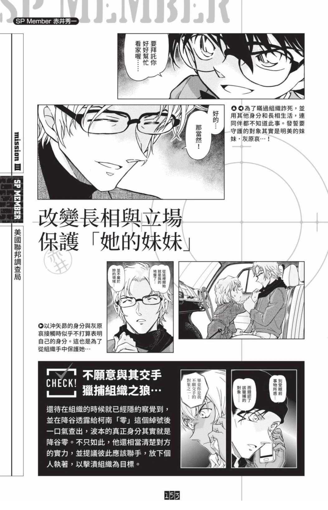 第155页