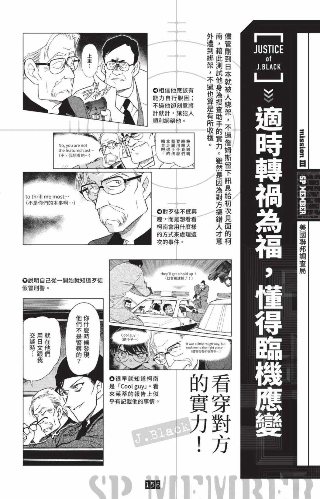 第158页