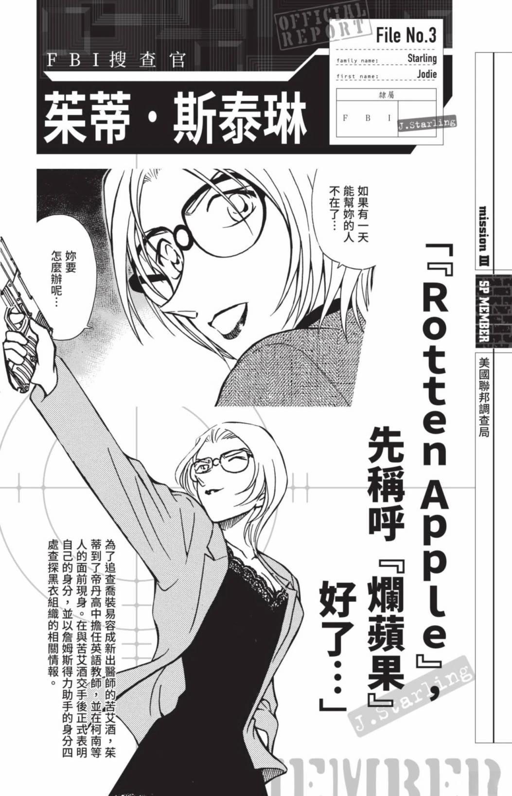 第160页