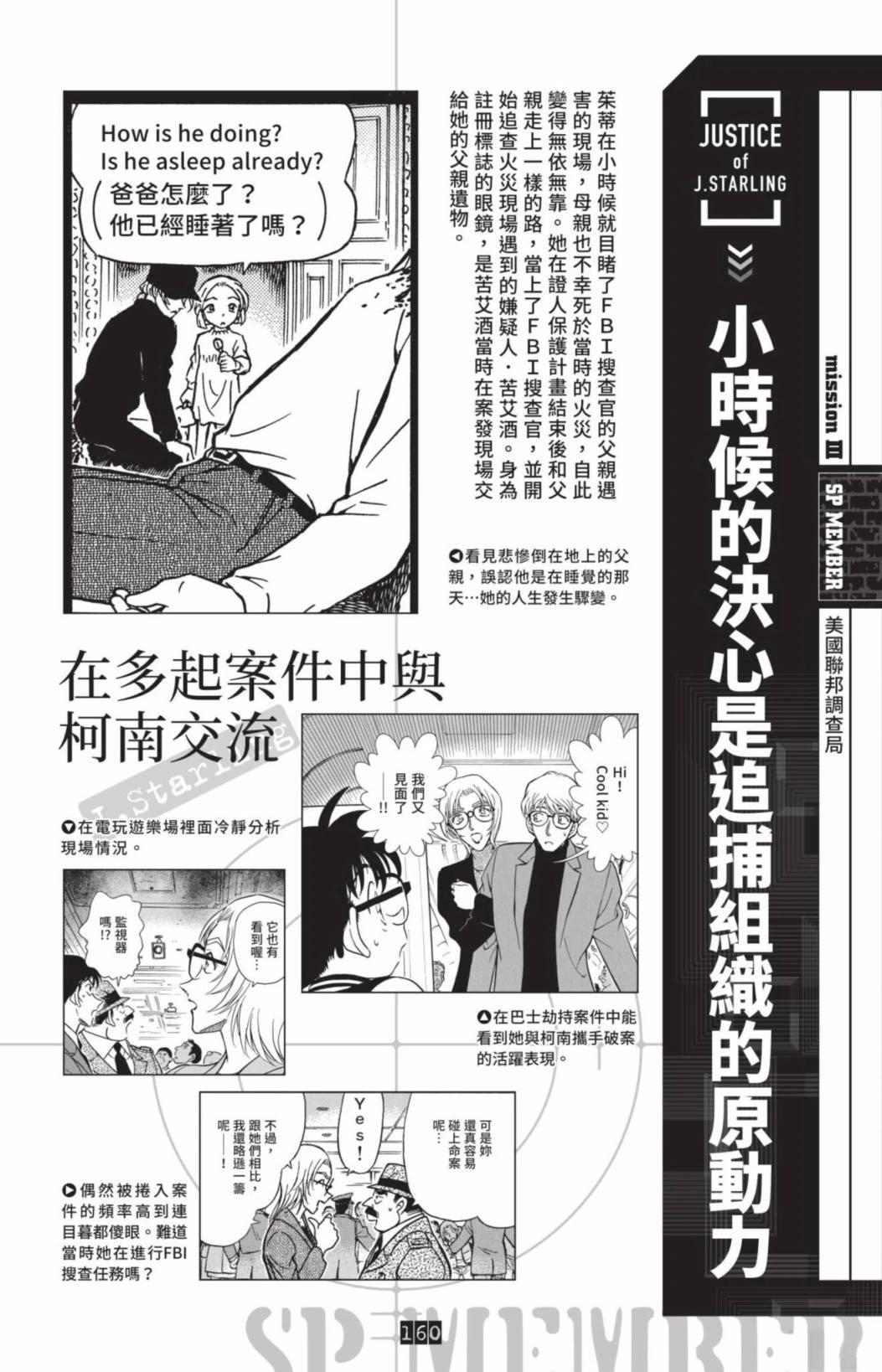 第162页
