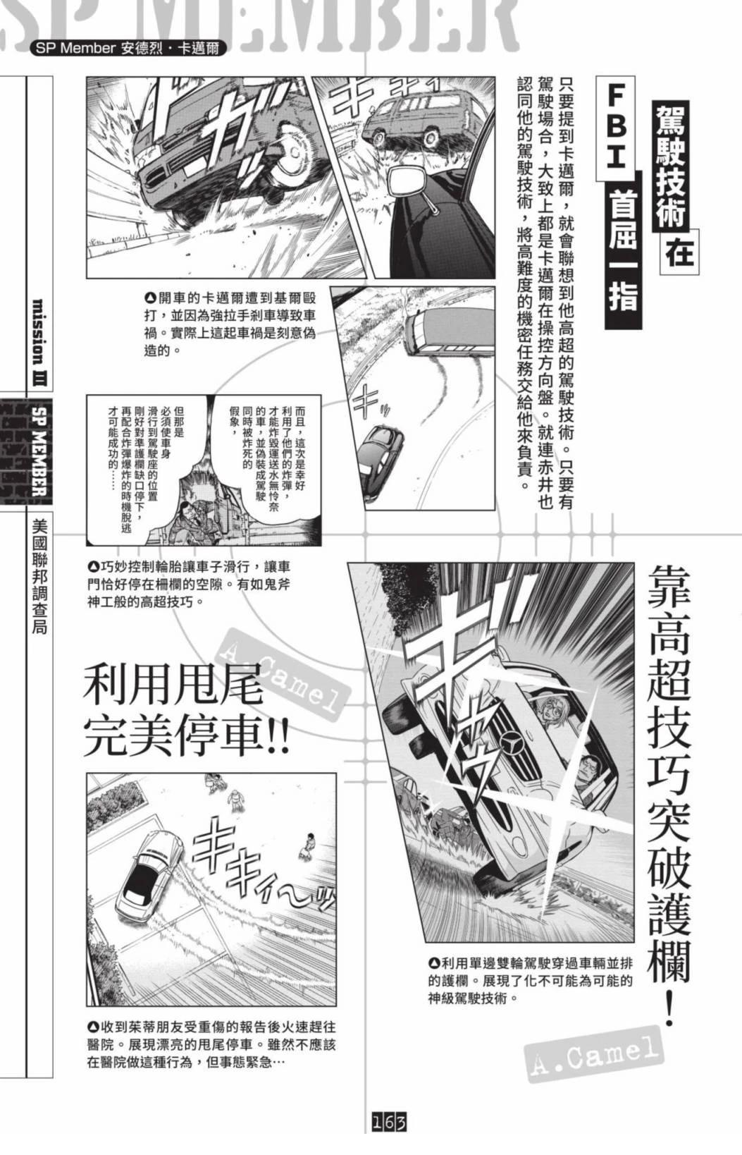 第165页