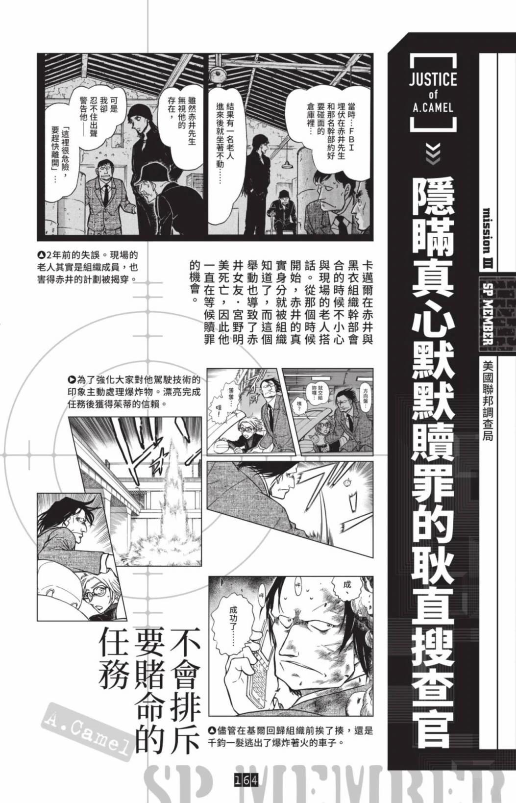 第166页