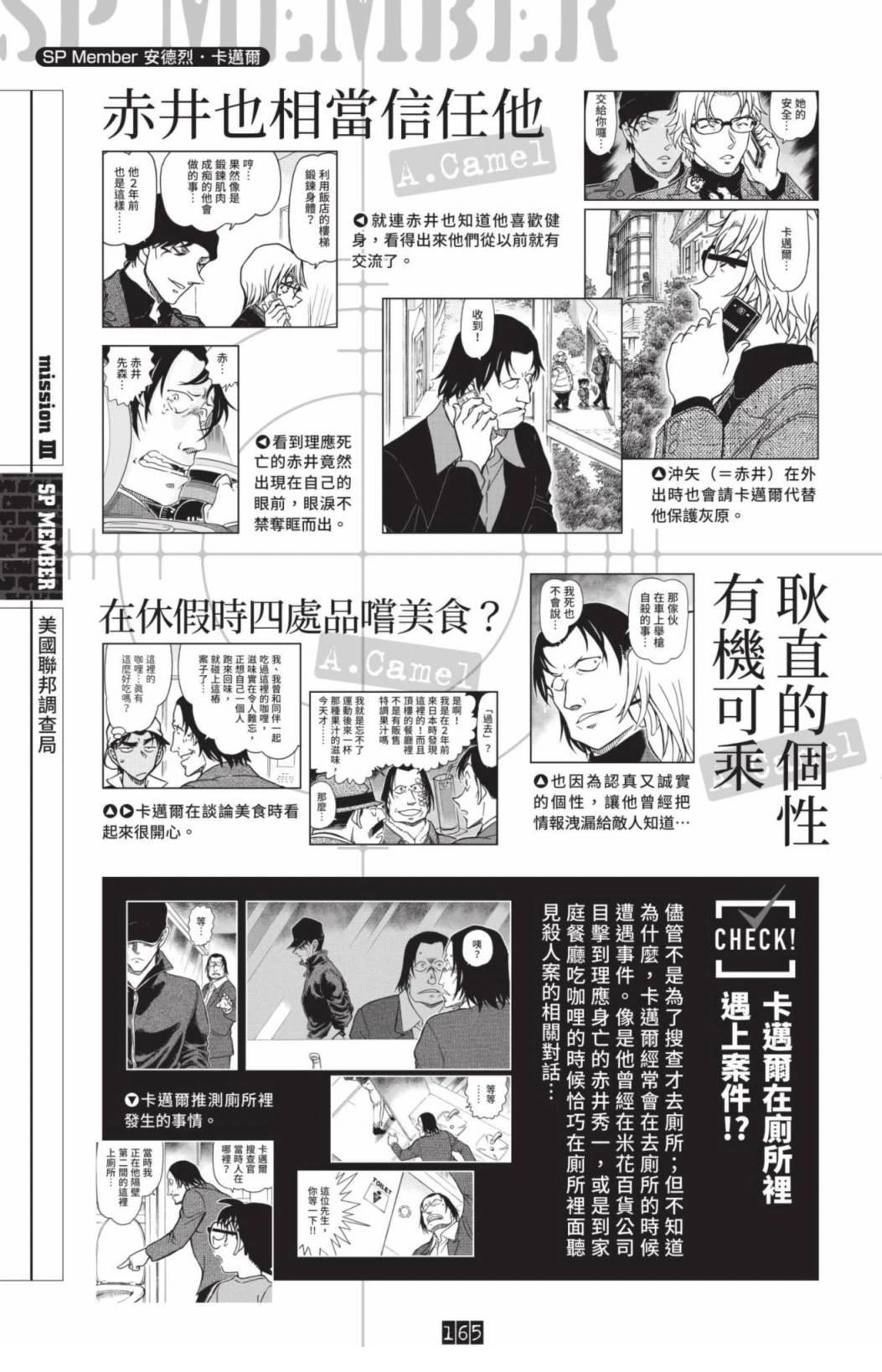 第167页