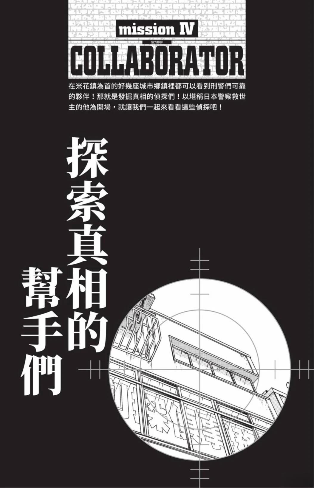第169页