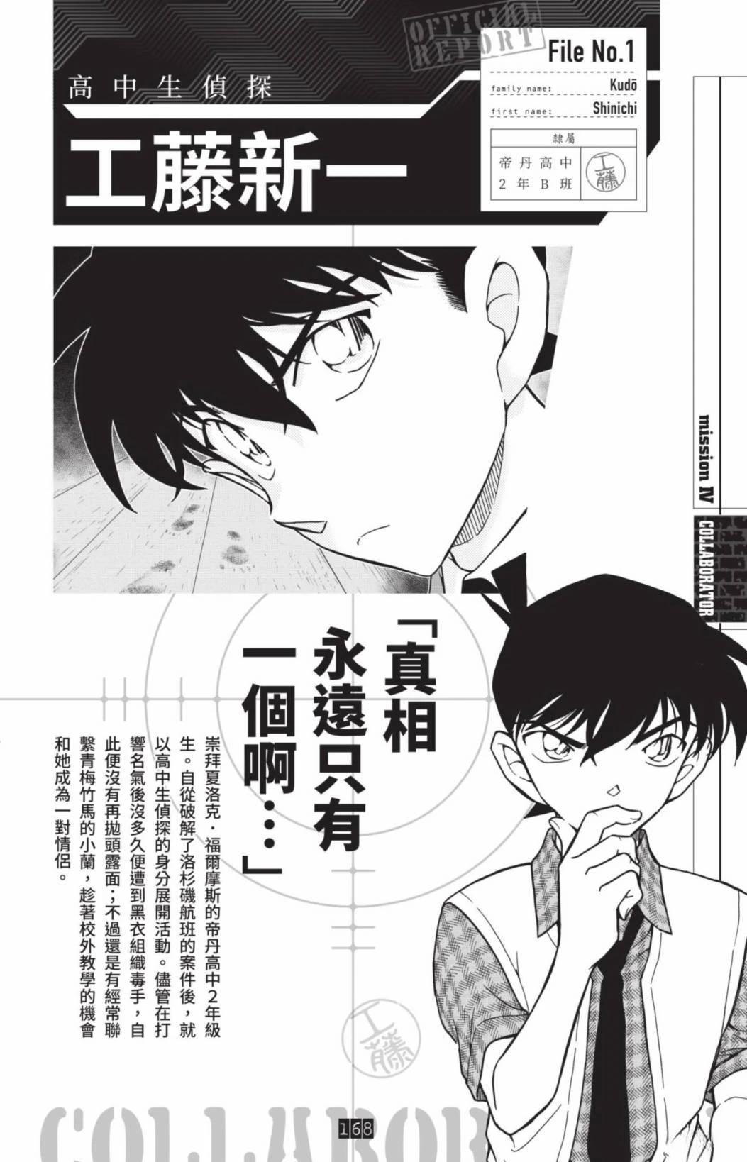 第170页