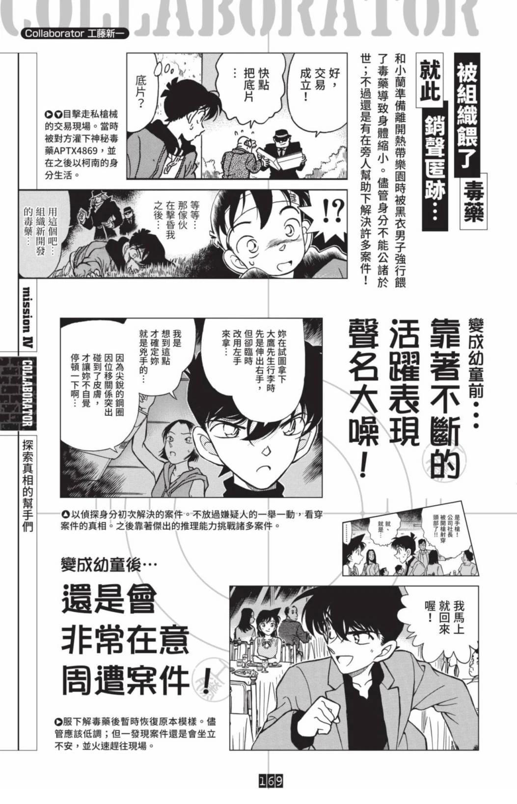 第171页