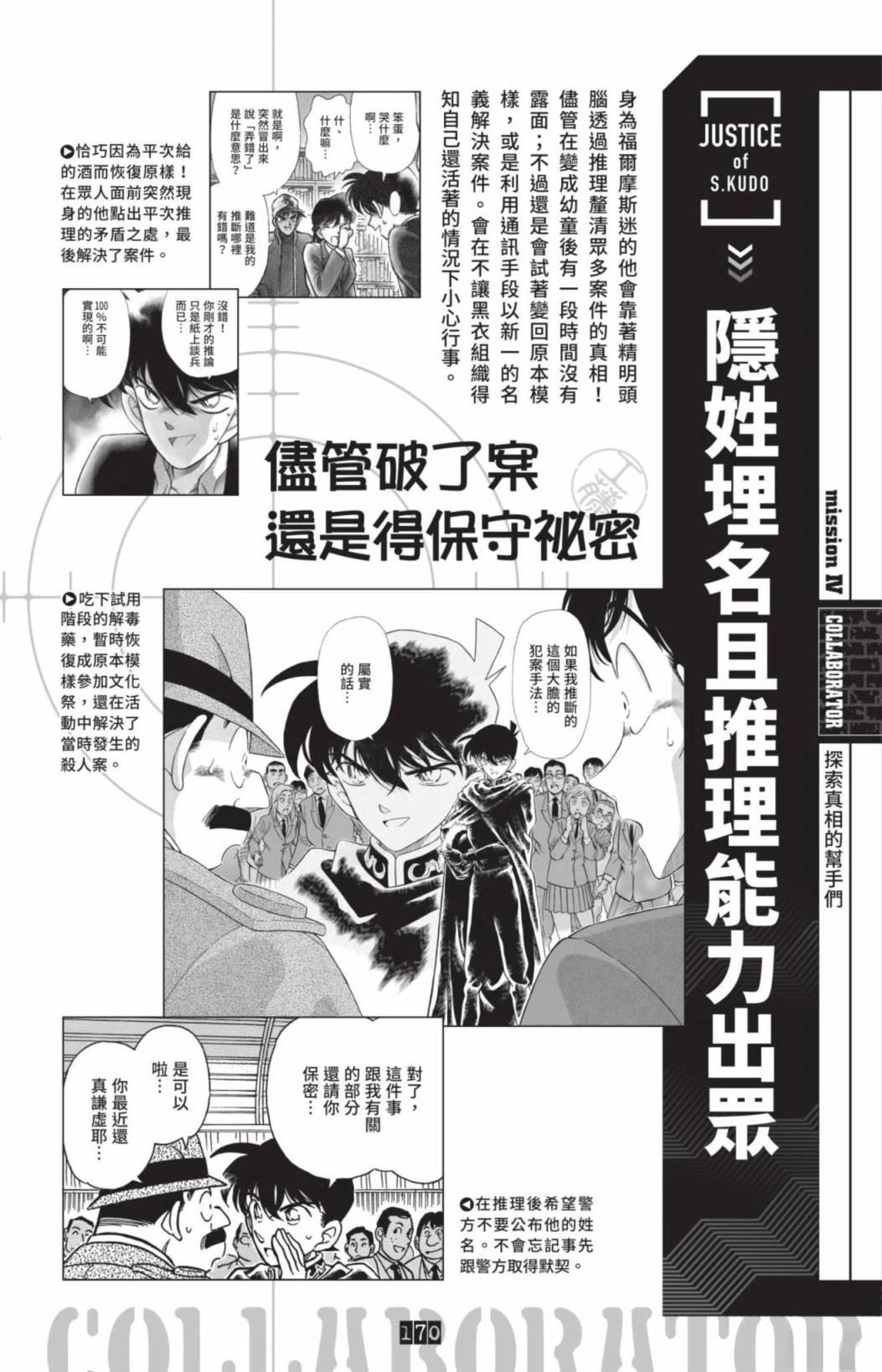第172页