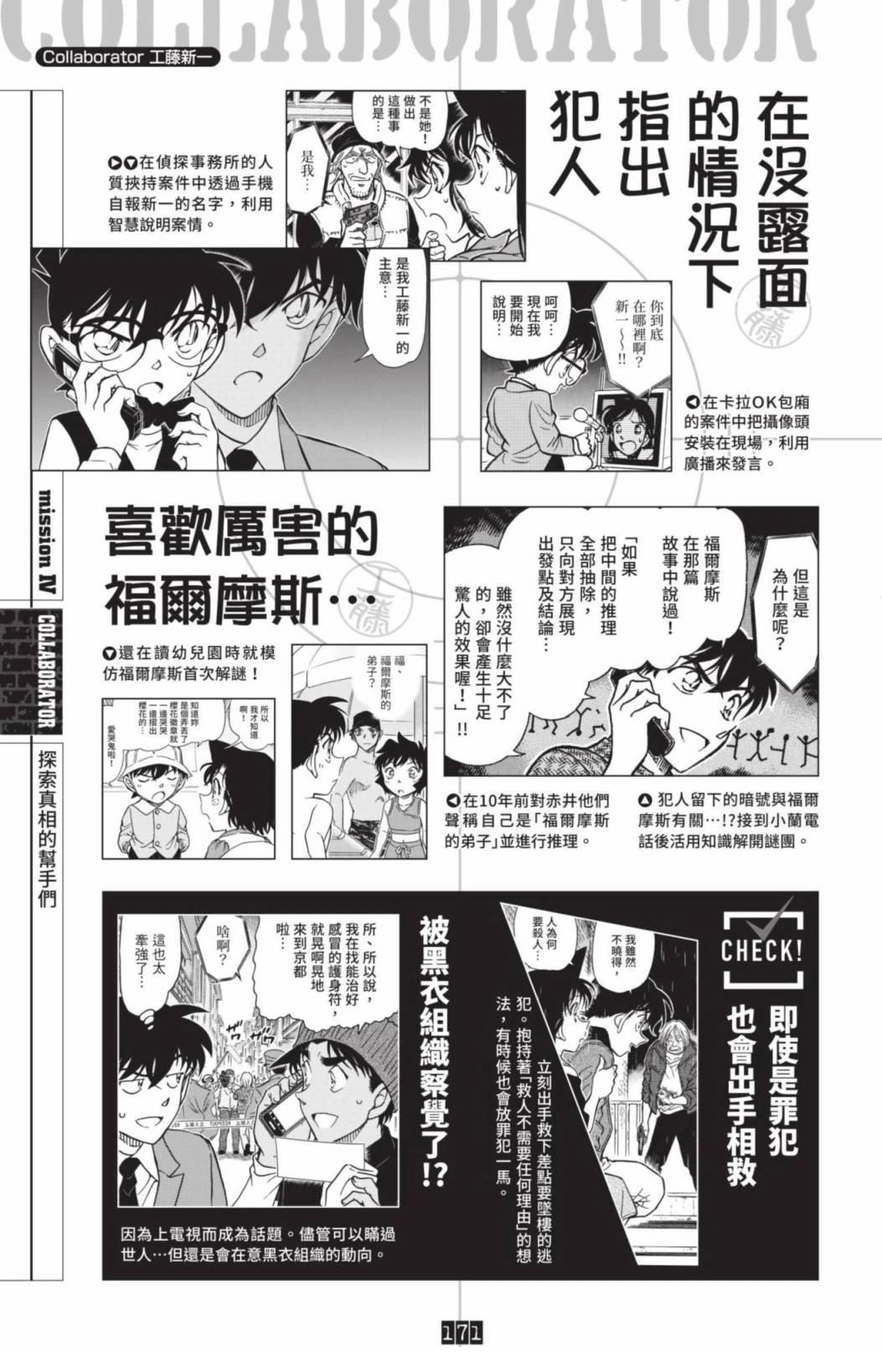 第173页