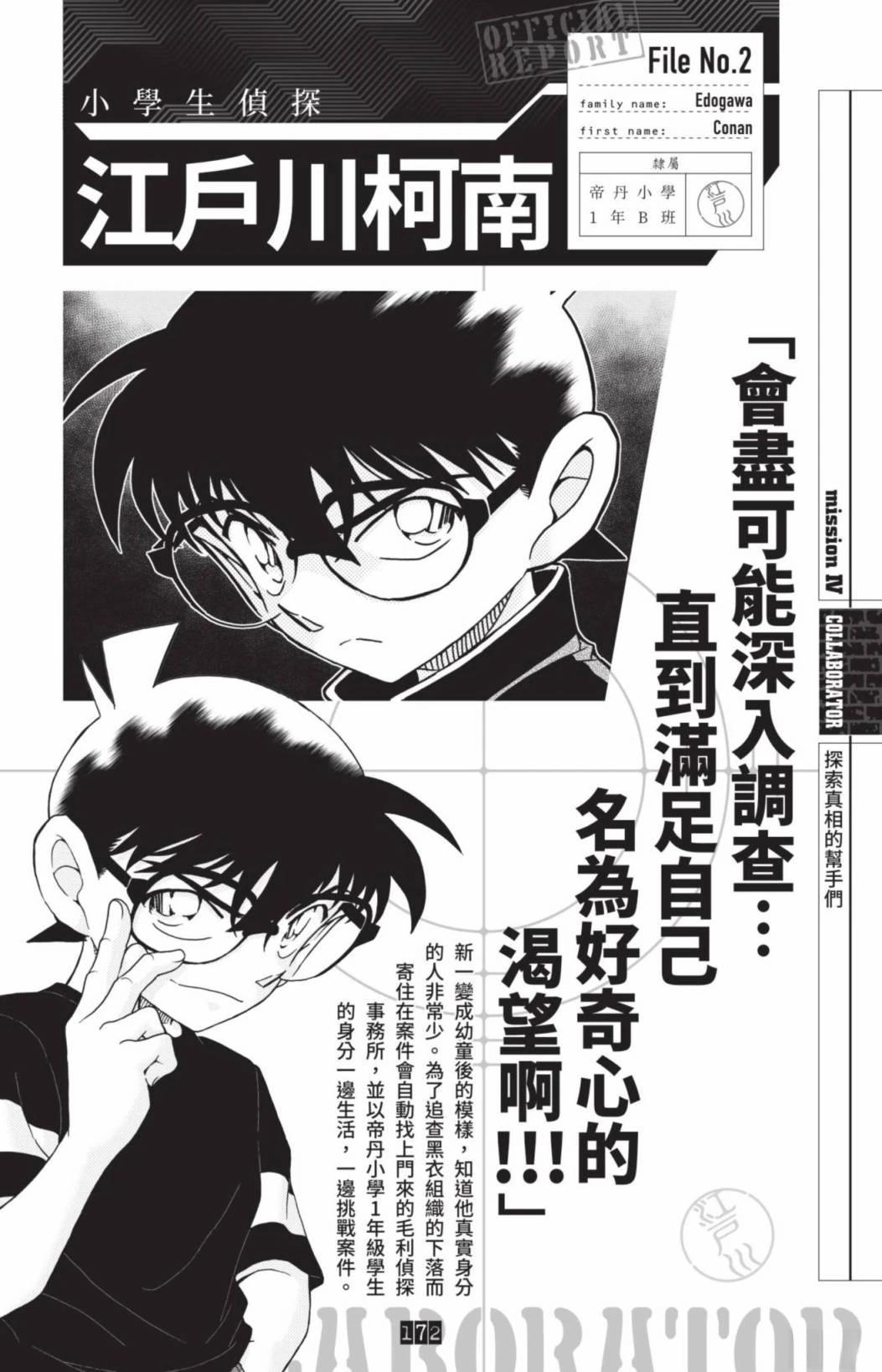 第174页