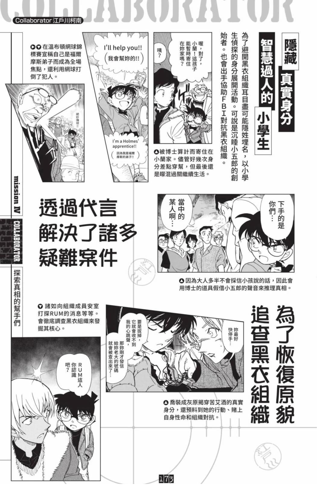 第175页