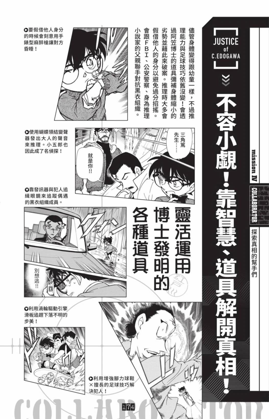 第176页