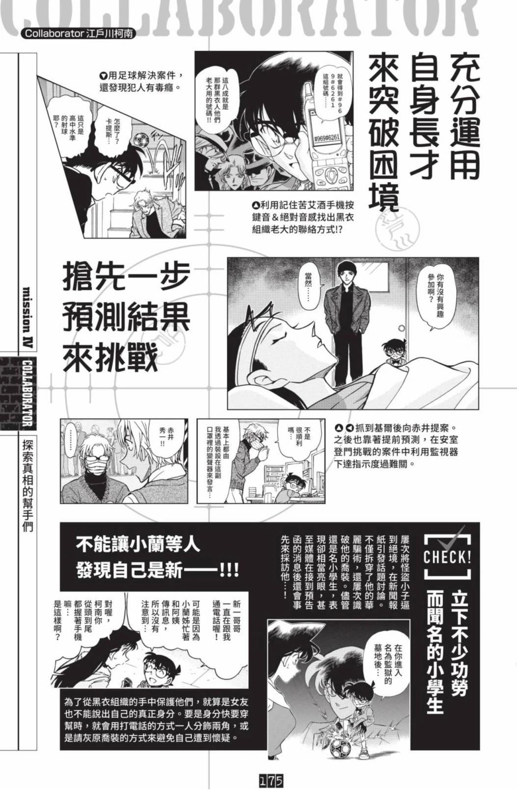 第177页