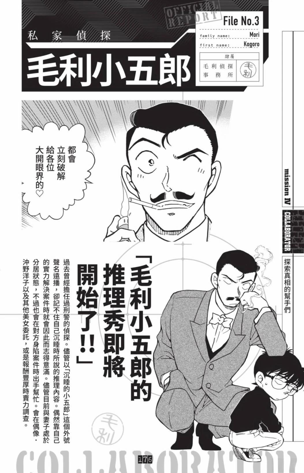 第178页