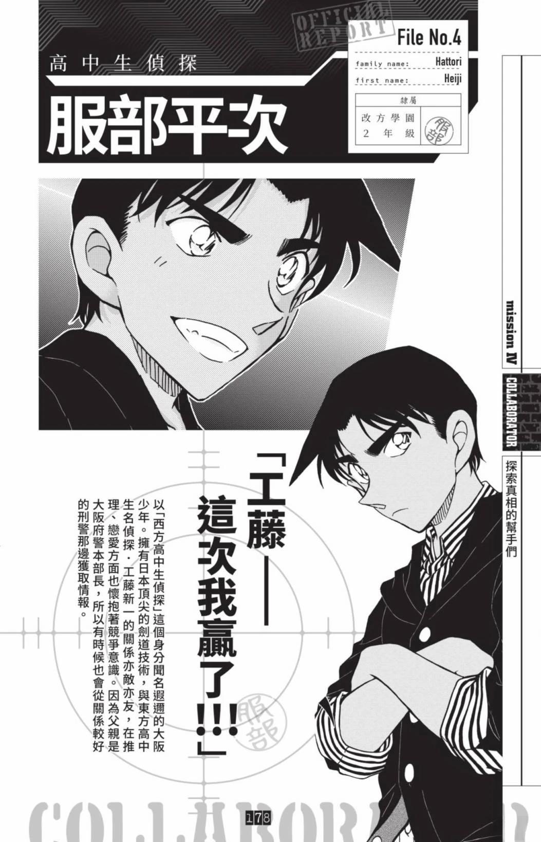 第180页