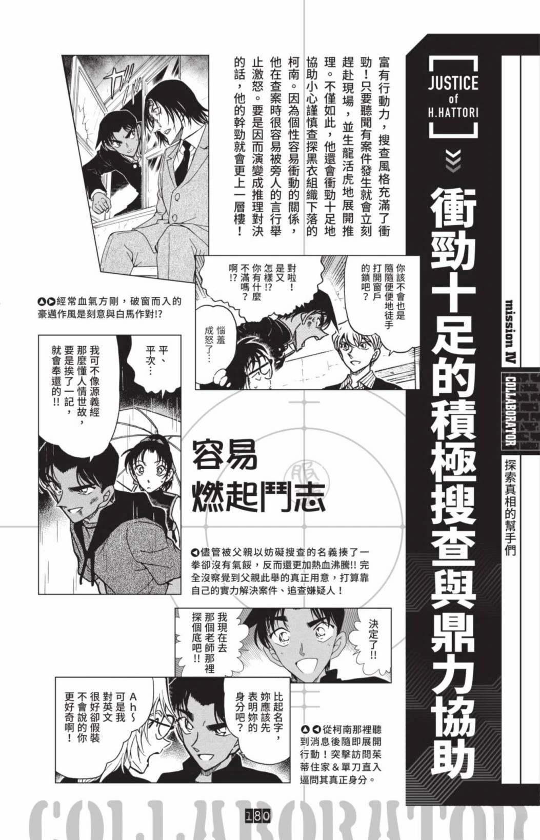 第182页