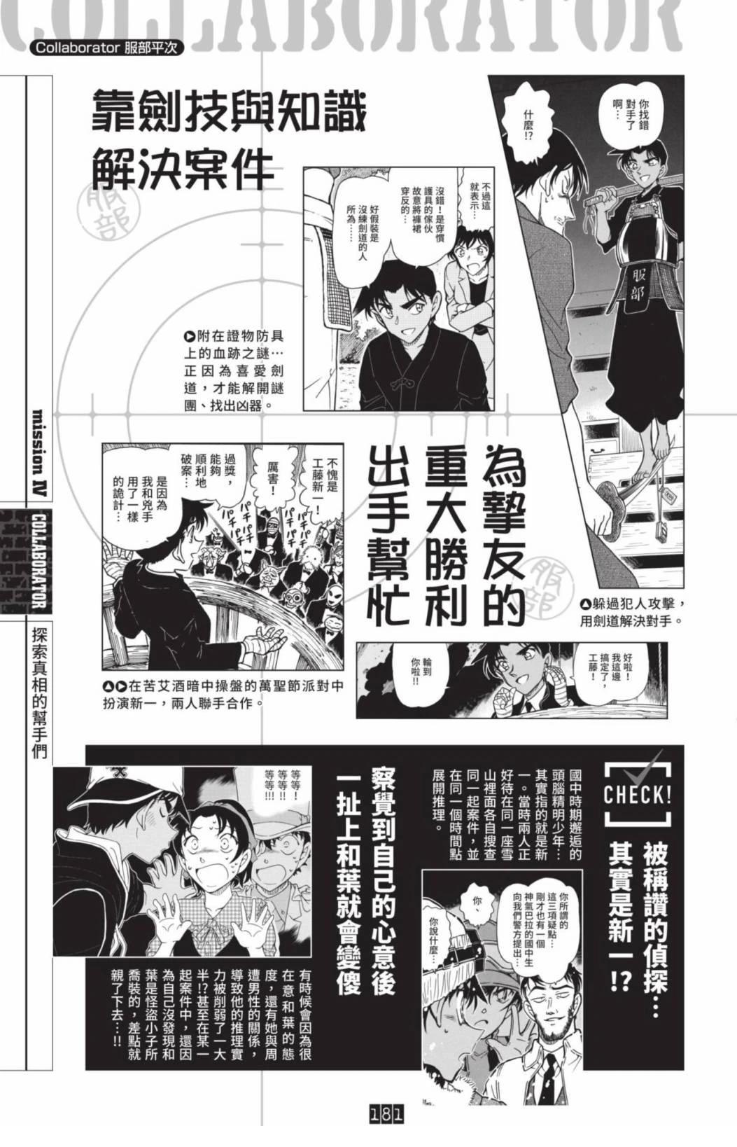 第183页