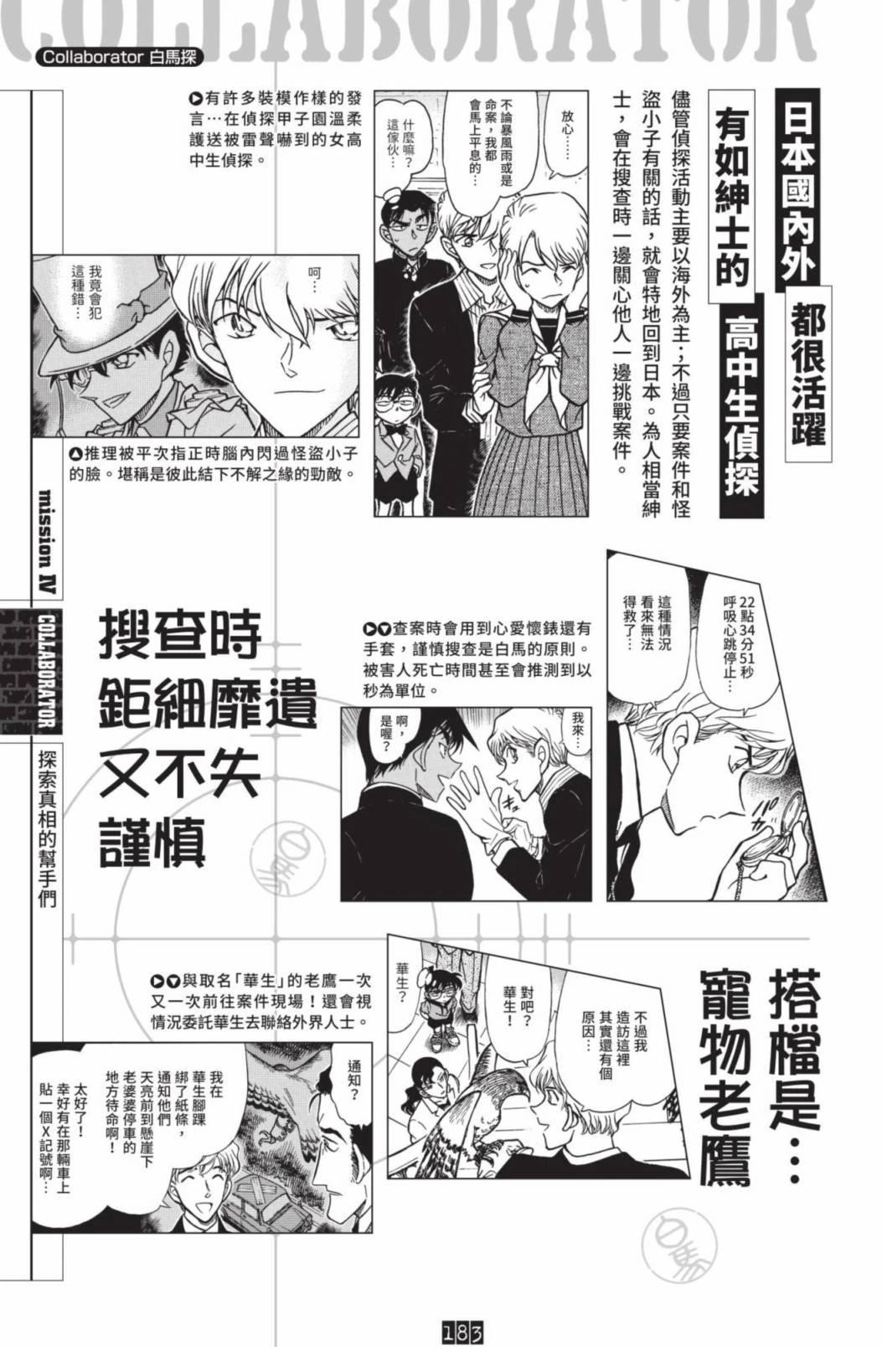 第185页