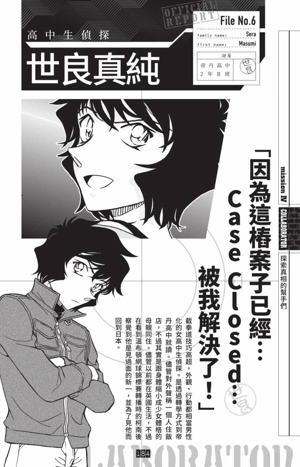 第186页