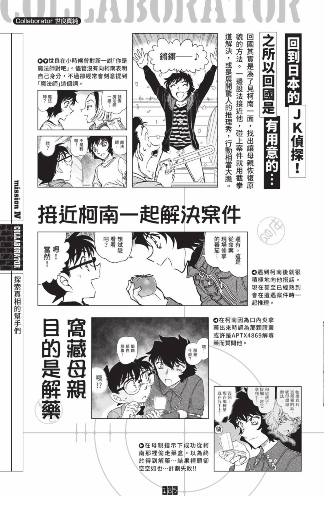 第187页