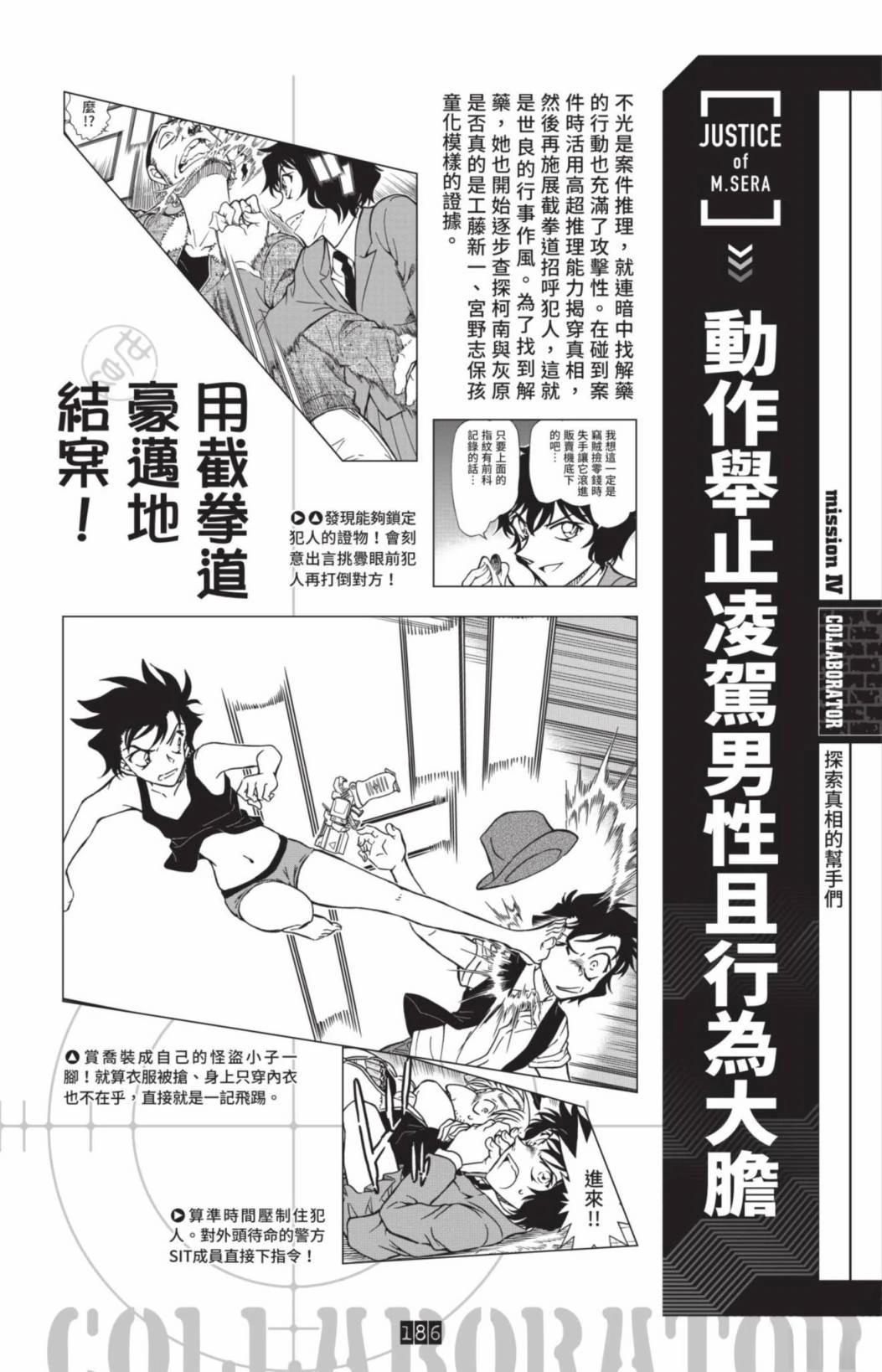 第188页