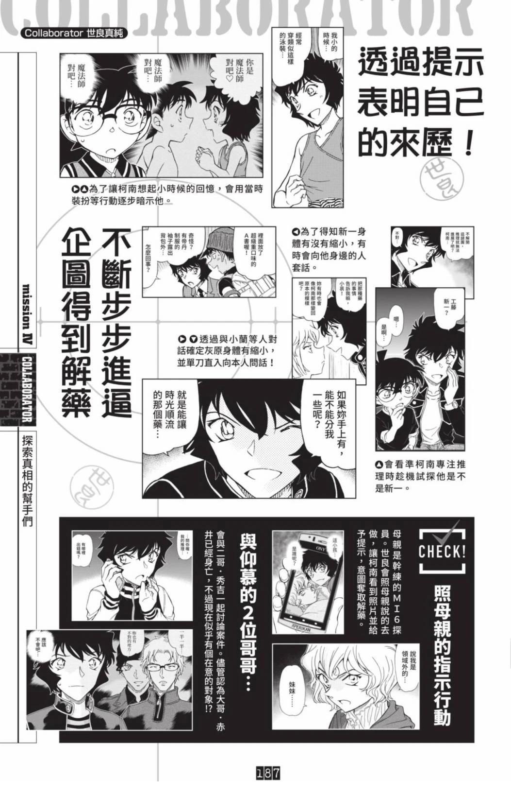 第189页