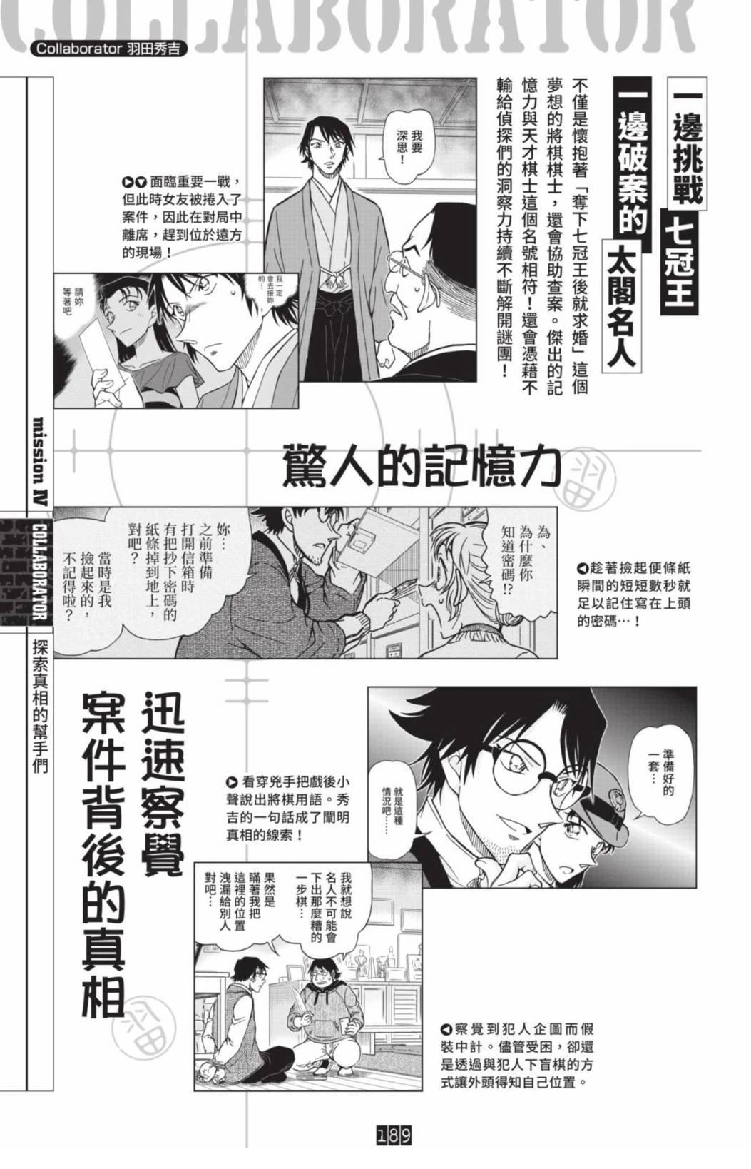 第191页