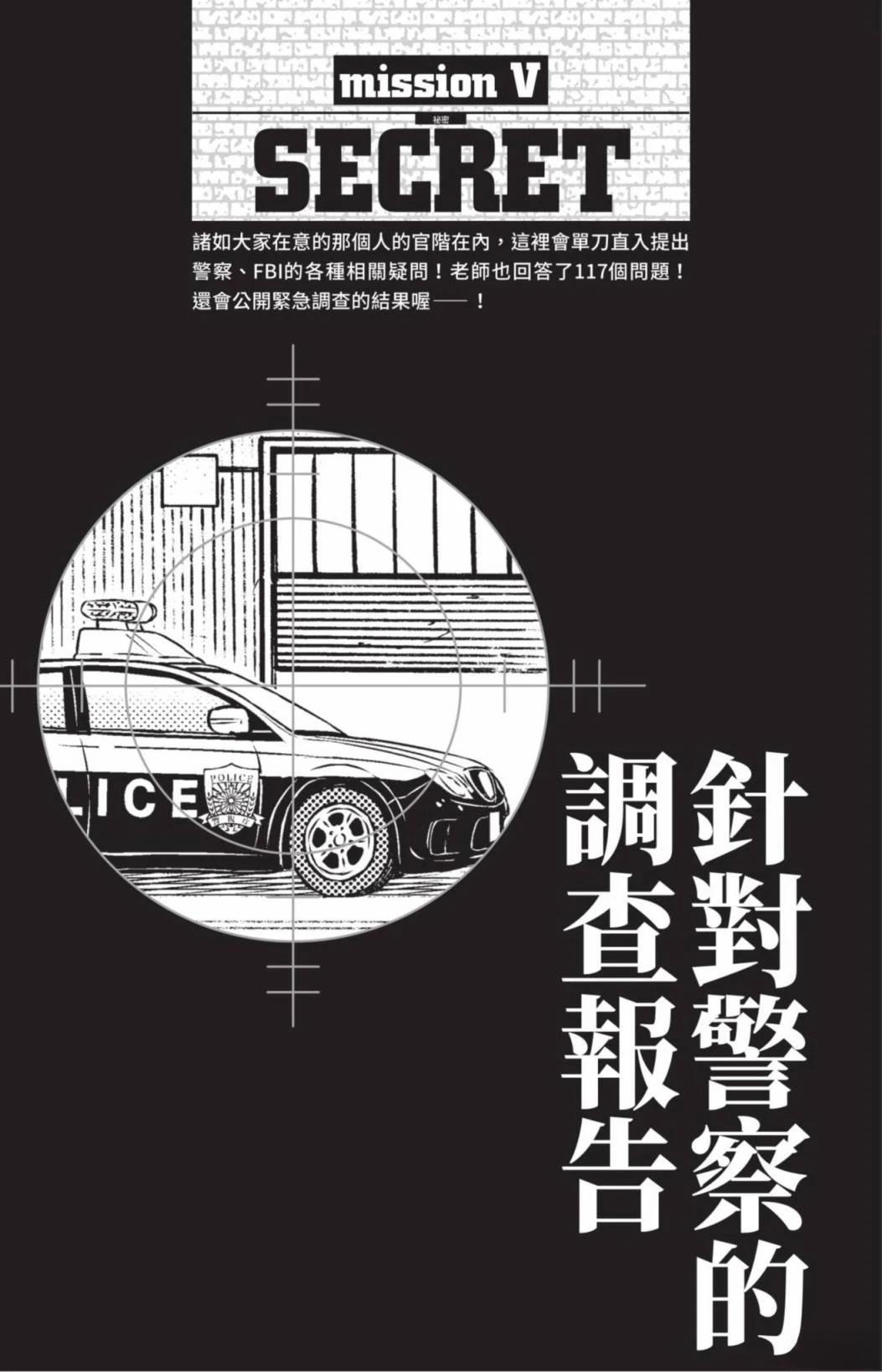 第193页