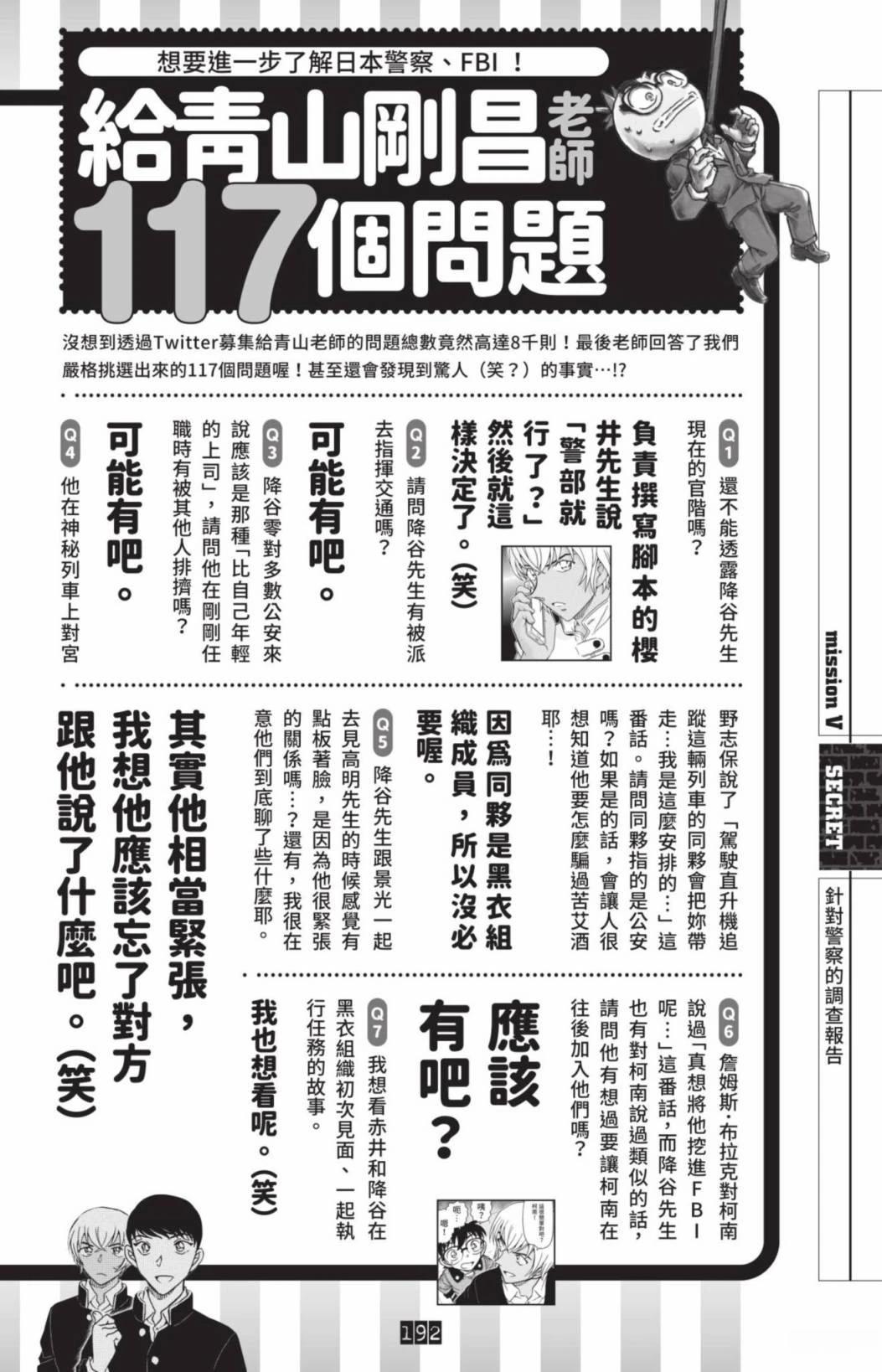 第194页