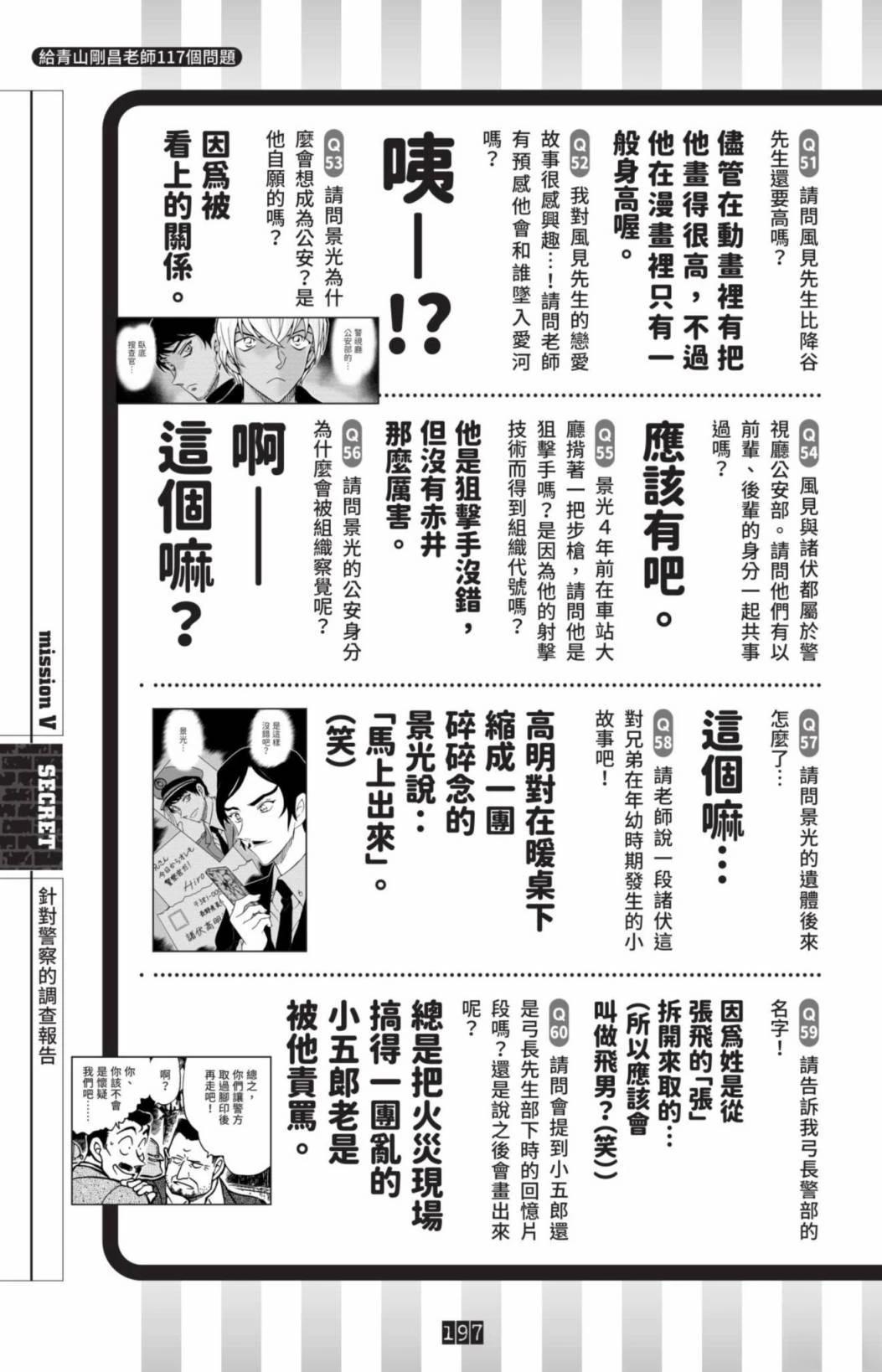 第199页