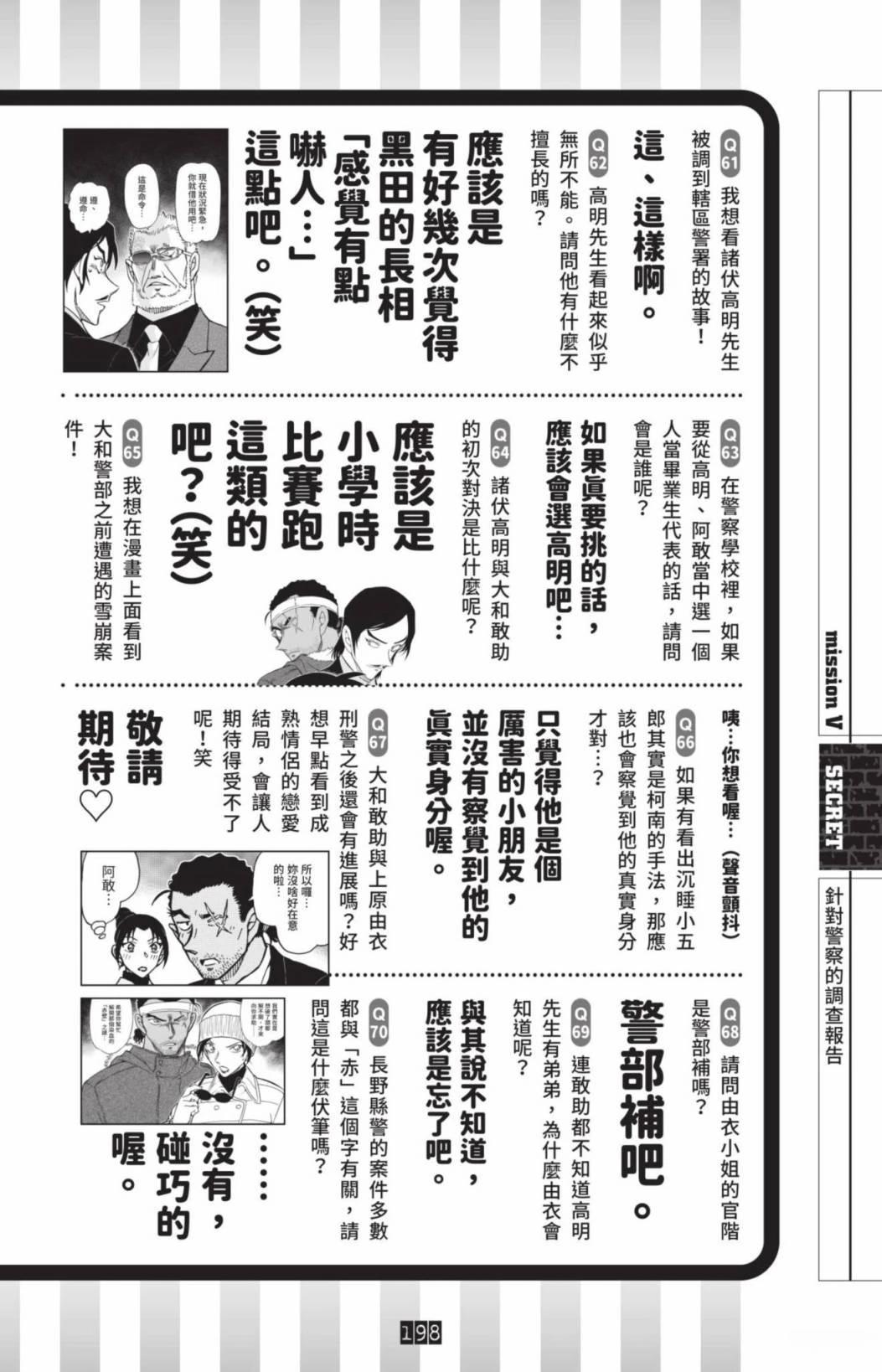 第200页