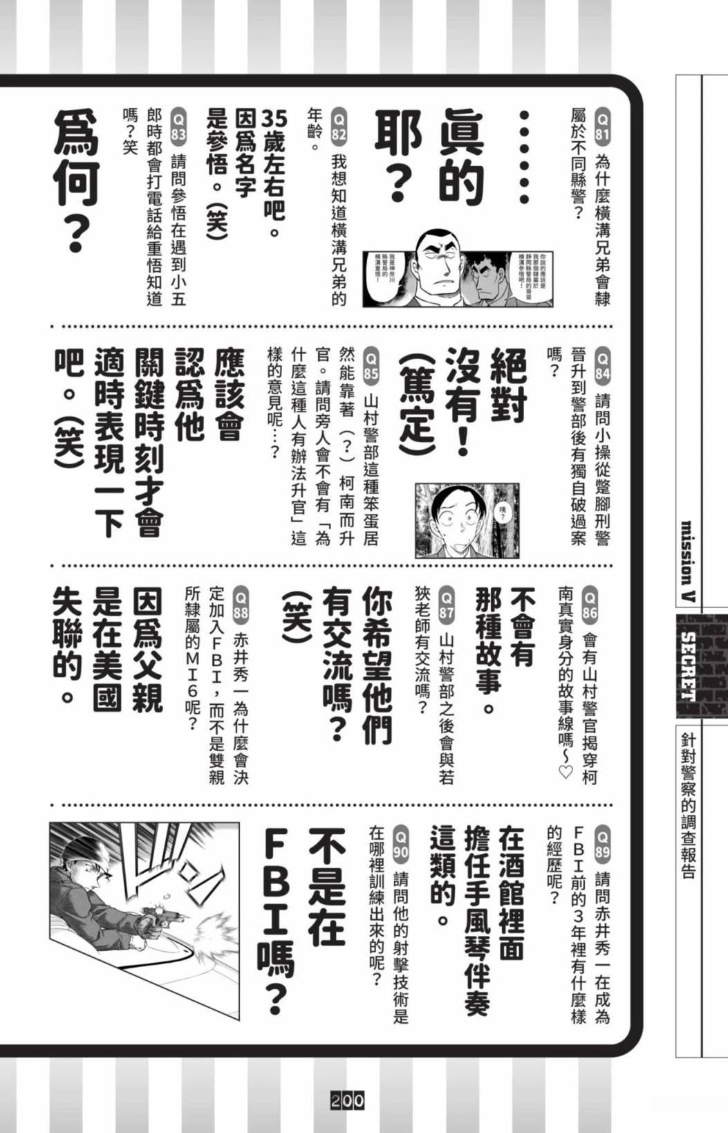 第202页